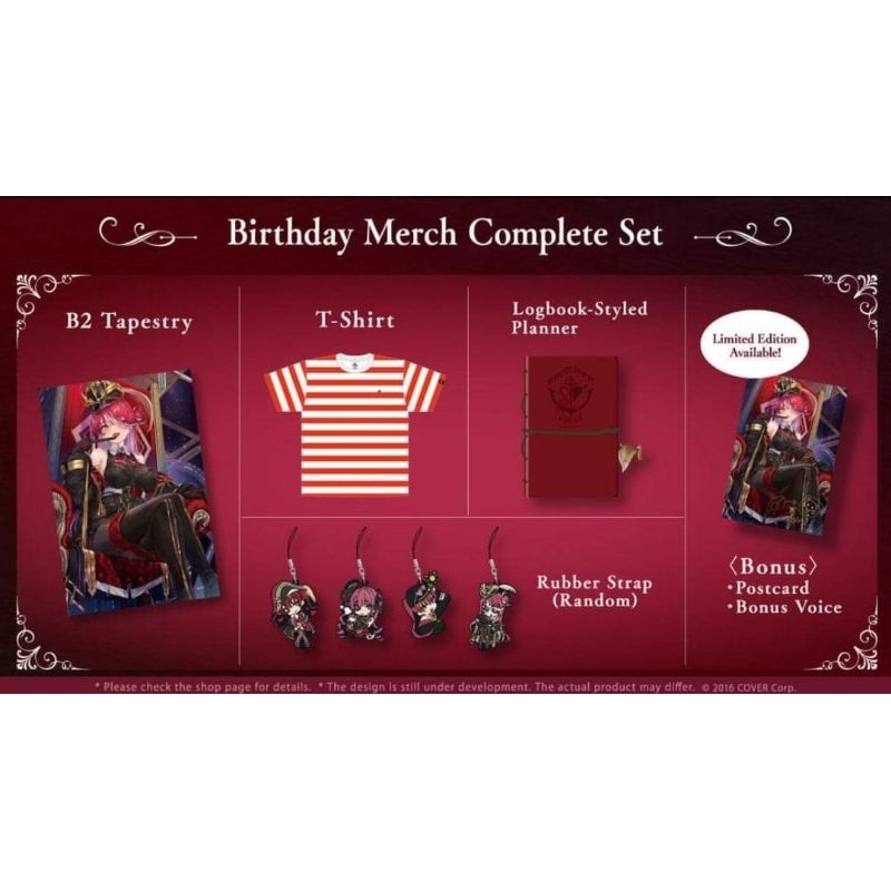 Houshou Marine Birthday Merch