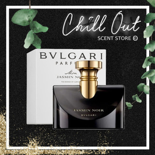 | 𝐂𝐇𝐈𝐋𝐋.𝐎𝐔𝐓 | nước hoa bvlgari splendida jasmin noir tester not for sale 100ml