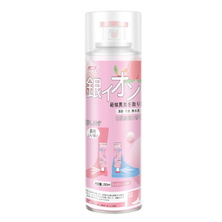 Bình xịt khửi mùi hôi chân thơm mát