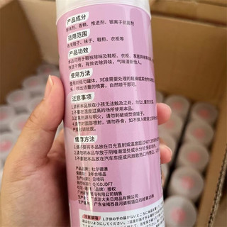 Bình xịt khửi mùi hôi chân thơm mát