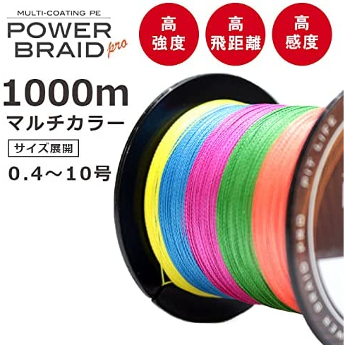 Dù câu siêu tải Max 70kg Power Braid Pro 1000m. size dây 10