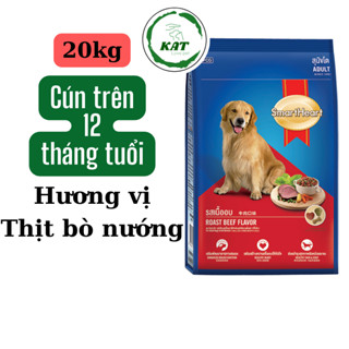 [20KG] Thức ăn cho chó lớn, chó trưởng thành SMARTHEART ADULT vị thịt bò nướng - Gói 20kg - KAT Store