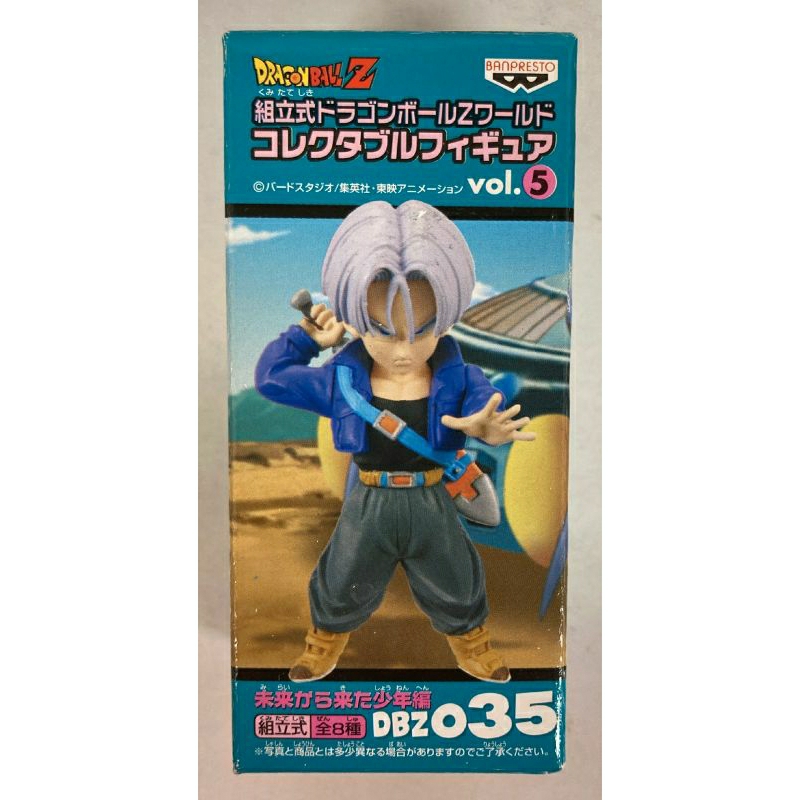 Trunk WCF chibi base đỏ.