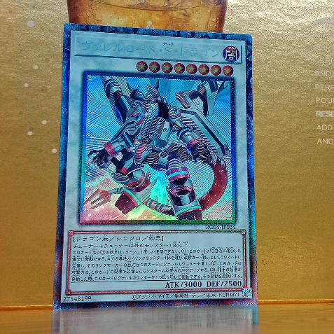 Lá bài Borreload Savage Dragon \ RC04-JP034 \ Super - Secret - Collector