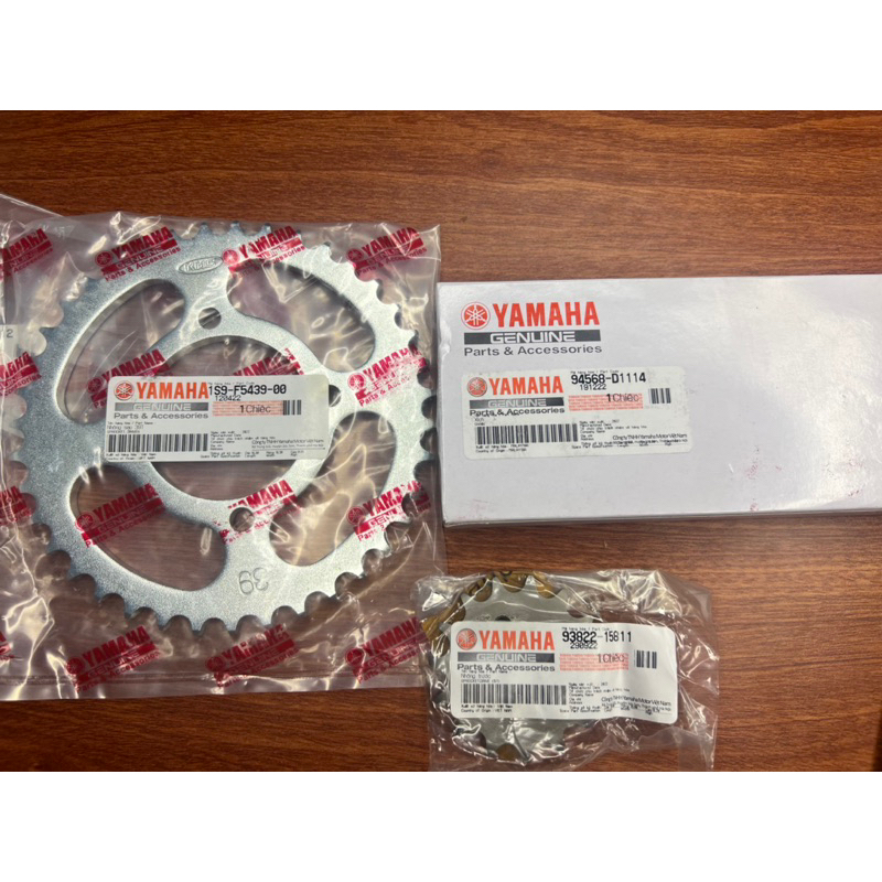 BỘ NHÔNG SÊN ĐĨA YAMAHA CHO SPARK135 Fi/ EXCITER135 2005-2010 EXCITER135LC 135 V1/ X1R YAMAHA MỚI & @CHÍNH HÃNG