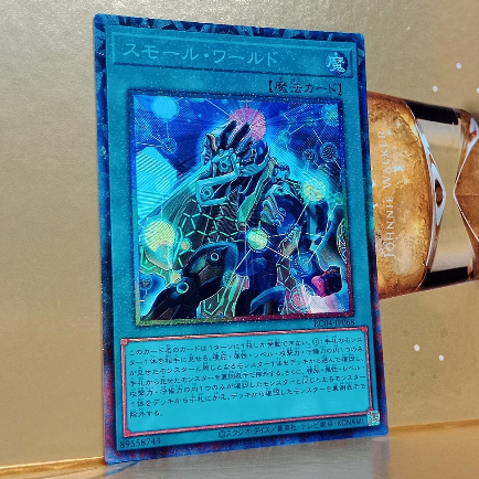Lá bài Small World \ RC04-JP068 \ Ultra - Secret - Collector