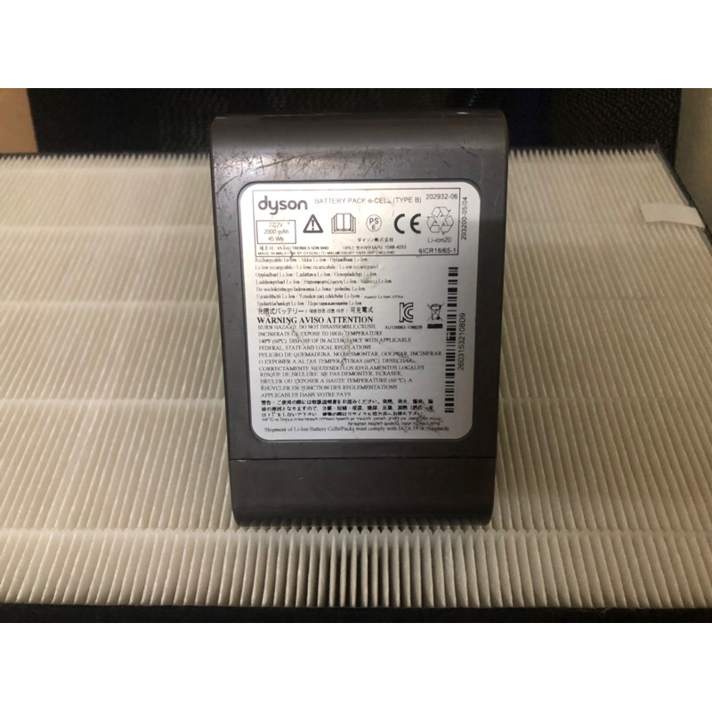 Pin dyson dc 35-dc45