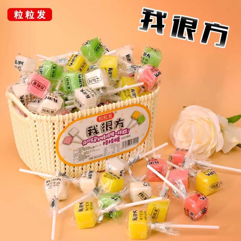 Kẹo mút que ngộ nghĩnh cute đủ hình ngẫu nhiên