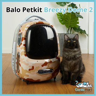 Balo chó mèo PETKIT Breezy Dome 2 phiên bản sắc màu hiện đại