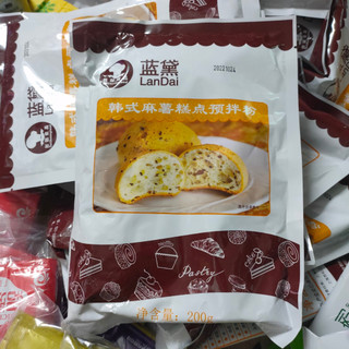 400g Bột pha sẵn mochi Landai . Nguyên liệu làm bánh mè Hàn Quốc.