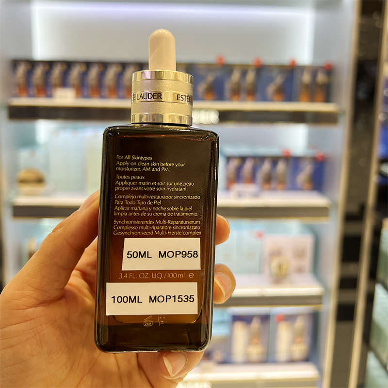 Serum Estee Lauder Night Advanced Repair bản mới