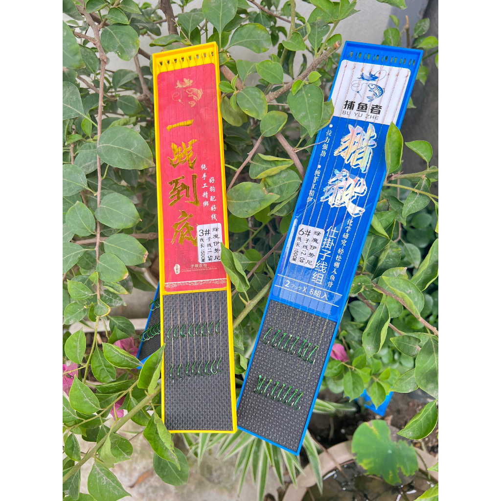 Bộ Thẻo Lưỡi Đôi Cước 3D Tàng Hình Cao Cấp , Theo Lưỡi Đôi Lưỡi BKK