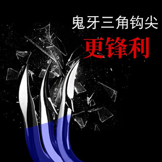 Lưỡi câu cá bkk , lưỡi bkk