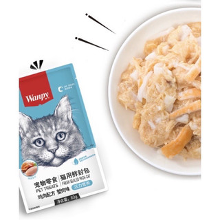 80g - Pate Wanpy Cho Mèo 🐱