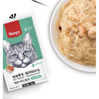 80g - Pate Wanpy Cho Mèo 🐱