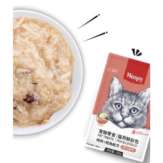 80g - Pate Wanpy Cho Mèo 🐱
