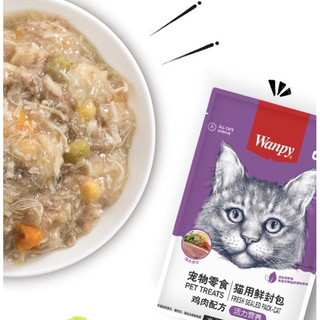 80g - Pate Wanpy Cho Mèo 🐱