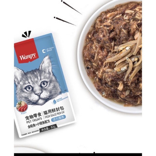 80g - Pate Wanpy Cho Mèo 🐱