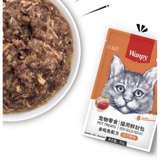 80g - Pate Wanpy Cho Mèo 🐱