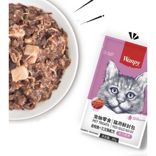 80g - Pate Wanpy Cho Mèo 🐱