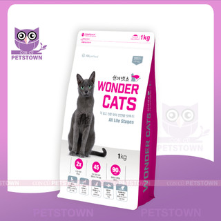 Wonder cat - thức ăn hạt cho mèo mọi lứa tuổi nhập khẩu hàn quốc