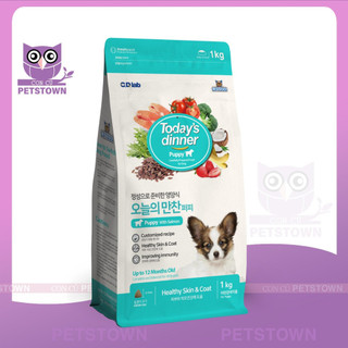 Thức ăn hạt khô dành cho chó nhỏ today's dinner puppy 1kg