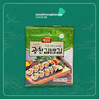 Rong biển cuộn cơm GWANGCHEON HAEDALEM 20gr/ gói