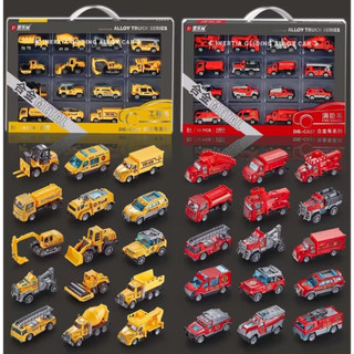 Bộ đồ chơi set 15 xe ôtô chạy đà 2 loại hộp cứu hỏa hoặc hộp công trình quà tặng cho bé
