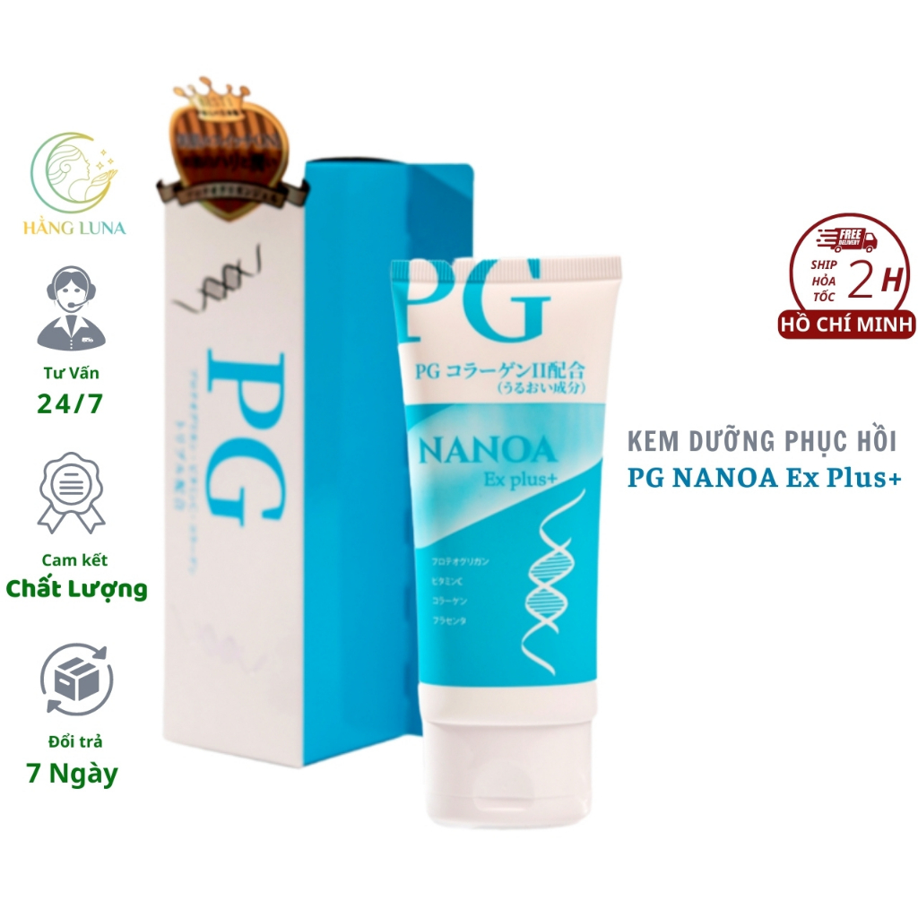 Gel dưỡng ẩm &amp; phục hồi da PG Nanoa Ex Plus+ 100g Nhật Bản, Kem dưỡng bổ sung Collagen phục hồi da sau peel, lăn kim