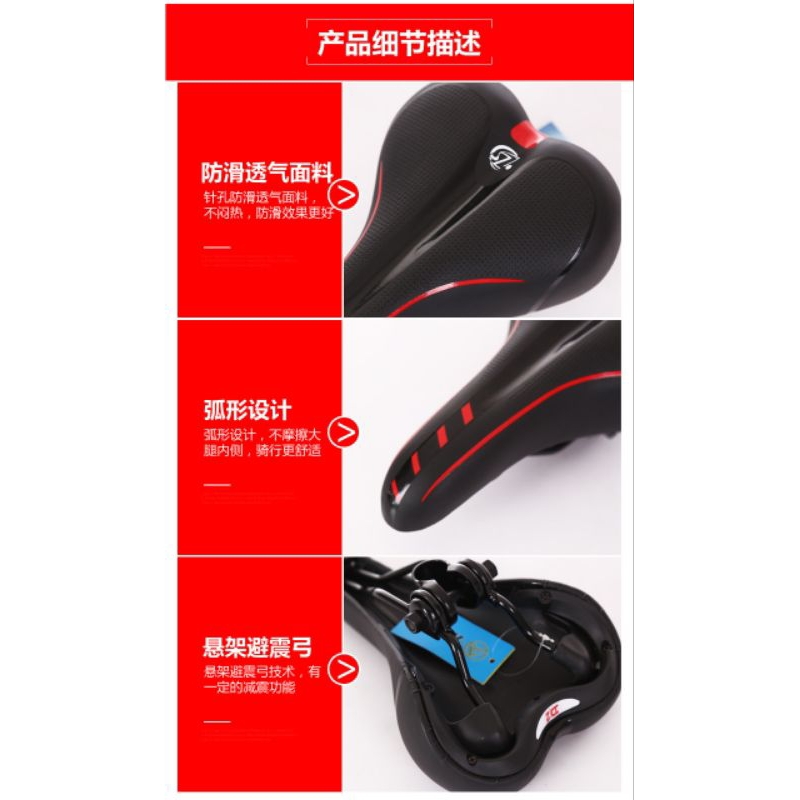 Yên Xe Đạp LS | Siêu Dày, Siêu Êm