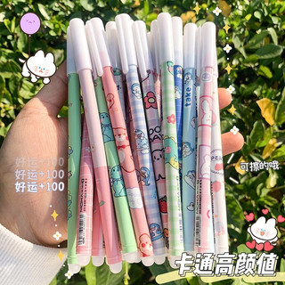 Combo bút gel tẩy được, mực xanh