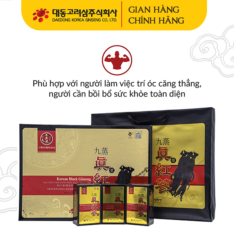 Nước Hắc Sâm Hàn Quốc DAEDONG GINSENG Hộp 90 Gói x 20ml