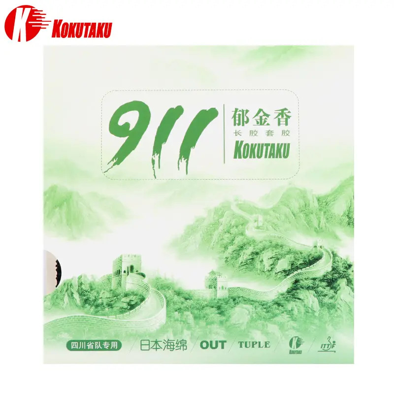 Mặt vợt bóng bàn KOKUTAKU chính hãng 911 gai dài (có lót, không lót), Mặt gai dài 911 phiên bản 3D siêu dị không lót
