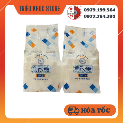 Đường Viên Vuông Trắng Cube Nhật Bản 800g