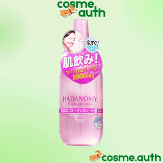 Xịt khoáng Sana Hadanomy Collagen Mist 250ml Nhật Bản
