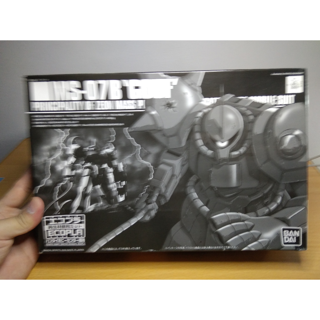 Bandai HG ecopla Gouf - Mô hình lắp ráp, đồ chơi