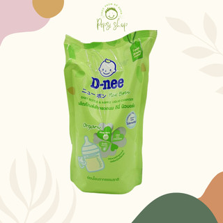 Combo 3 túi nước rửa bình sữa dnee thái lan 600ml