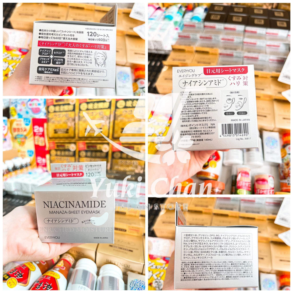 Mặt nạ mắt Retinol và Niacinamide Manaza-Sheet Eyemask Everyou Nhật Bản