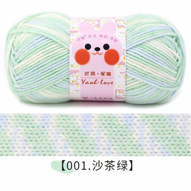 Len yaoh wool màu loang cuộn 100 gram