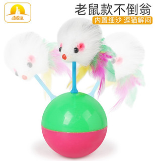 Đồ Chơi Bóng Chuột Lông Lật Đật Cho Mèo