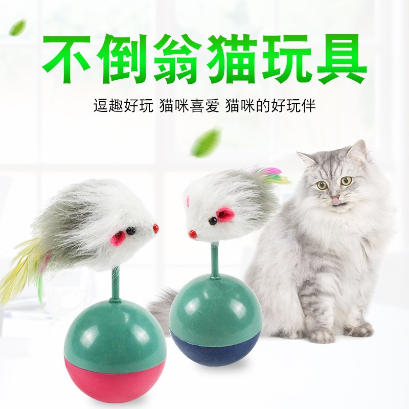 Đồ Chơi Bóng Chuột Lông Lật Đật Cho Mèo