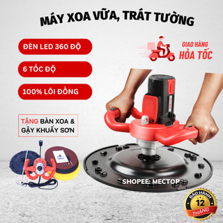 Máy xoa vữa trát tường siêu nhanh,siêu mịn cao cấp công suất lớn có đèn -Phù hợp xoa trát nhiều bề mặt