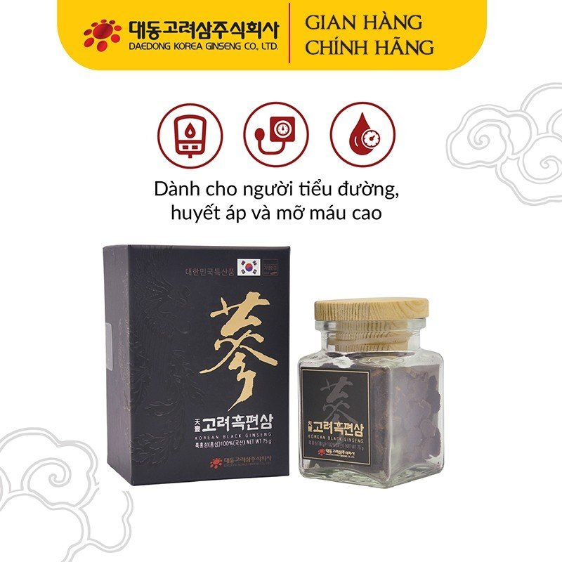 Hắc Sâm Khô Thái Lát Hộp 75gr Daedong