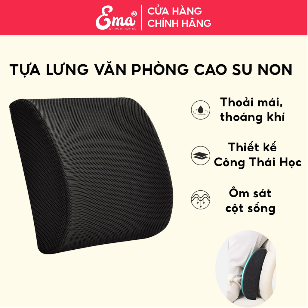 Gối tựa lưng ghế văn phòng cao su non Ema thiết kế công thái học chống đau mỏi thắt lưng vỏ lưới 4D thoáng khí