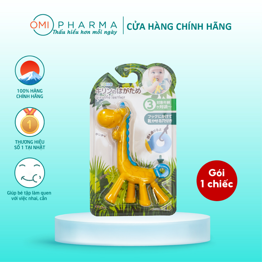 Gặm Nướu Hươu Cao Cổ Toho Vàng - Xanh S Select Nhật Bản