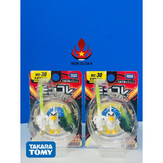 Mô hình nhân vật pokemon - Negiganaito