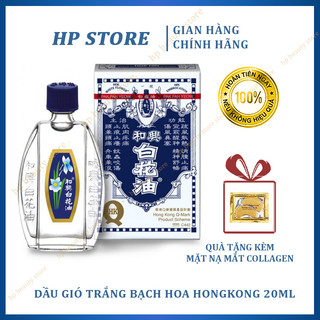 Dầu gió trắng bạch hoa hong kong 20ml hoe hin white flower - hỗ trợ giảm các cơn đau nhức