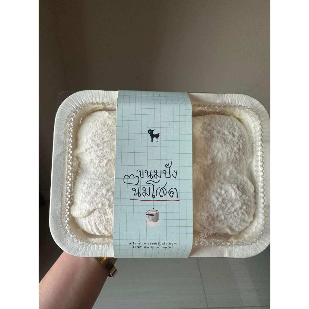 [Ship tỉnh] Bánh After you - hot thái lan - loại hsd 2 tháng để cho khách tỉnh - NHÂN SỮA