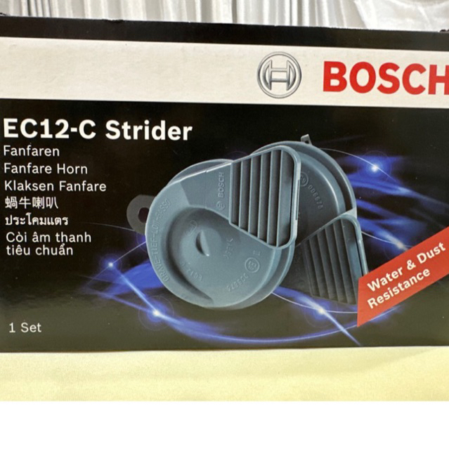 Còi BOSCH 12V dành cho ôtô - xe máy chống nước mẫu mới 2023