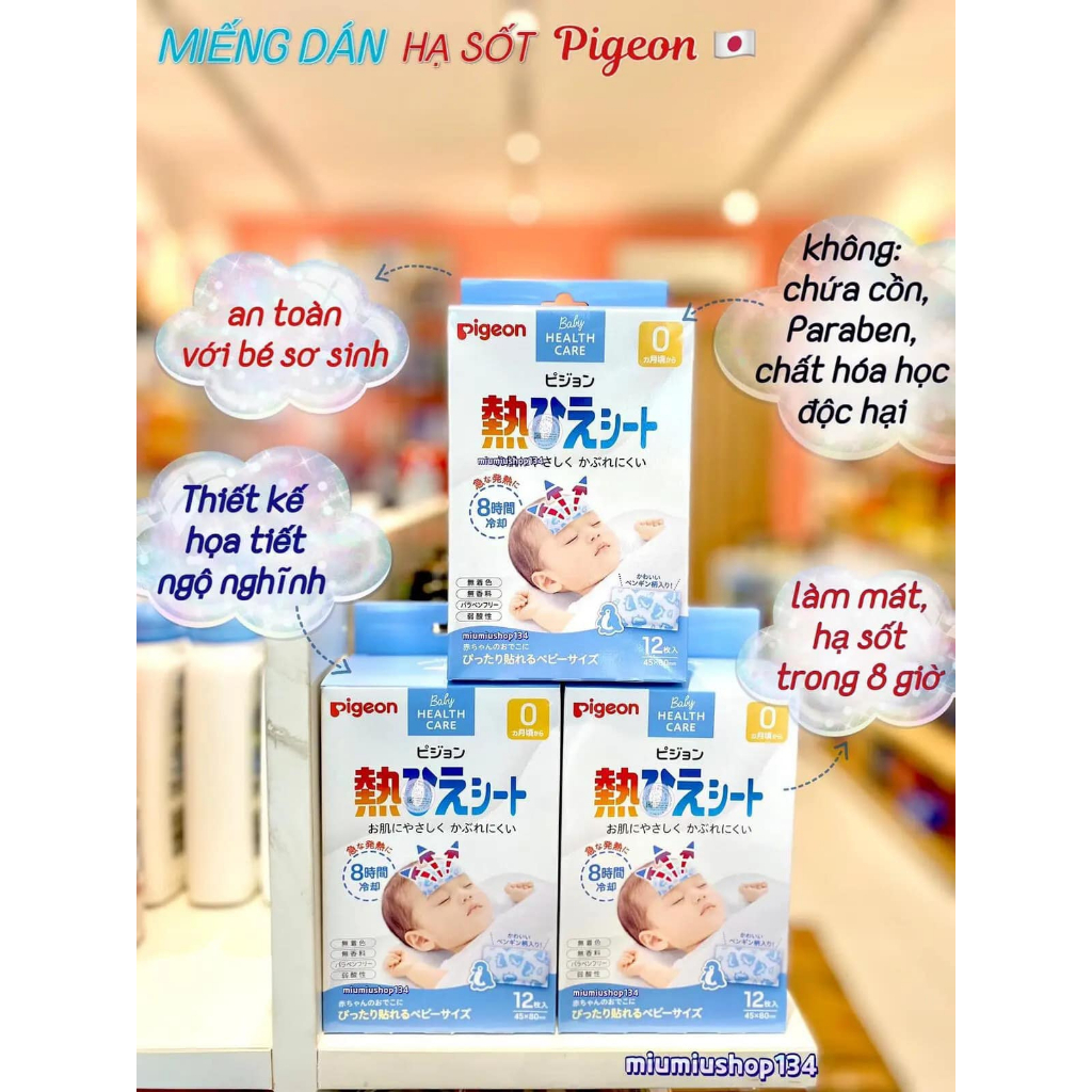 Miếng dán hạ sốt Pigeon Nhật Bản, Khăn hạ sốt cho bé từ sơ sinh
